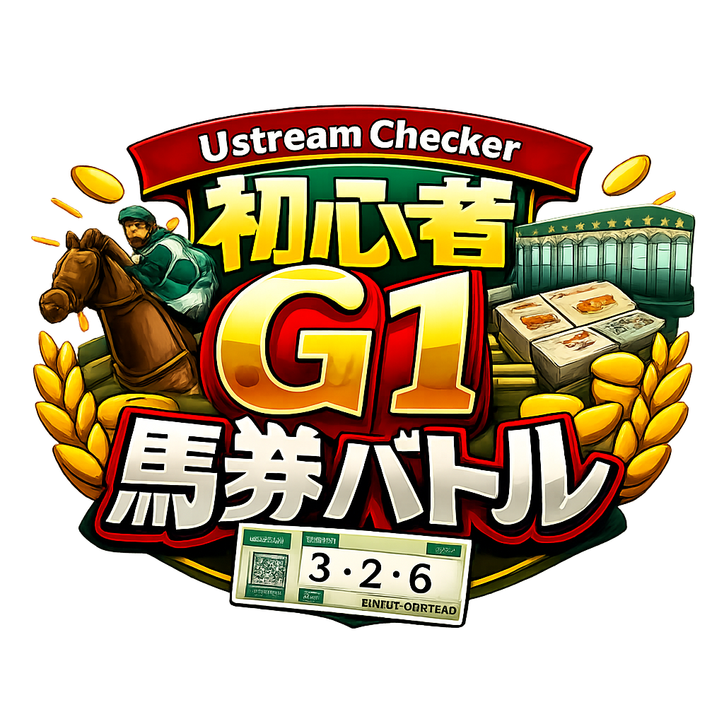 競馬アプリ ロゴ